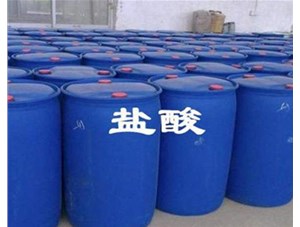 山西鹽酸有哪些儲存禁忌問題呢？